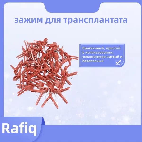 Набор садовых инструментов