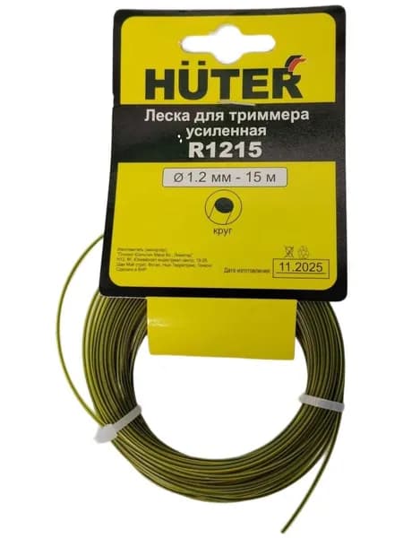 Леска для триммера HUTER 1.2мм x 15м круг (усиленный корд)