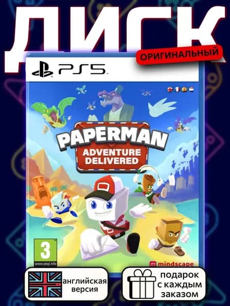 Paperman: Adventure Delivered PS5, английская версия
