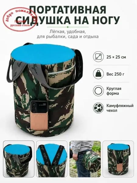 IKEA Садовый стул, 25х25х25 см, 1 шт