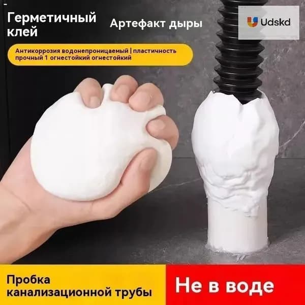 Герметизирующий бестселлер клей