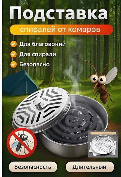 Аксессуары для туризма,Портативный отпугиватель комаров для активного отдыха