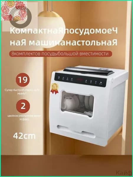Посудомоечная машина OLBXWJ05, белый, черный