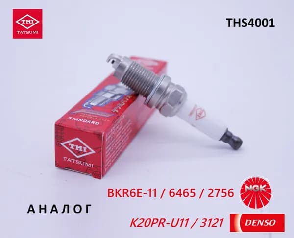 TATSUMI Свеча зажигания арт. THS4001, 1 шт.