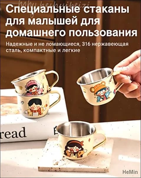 Кружка, 70 мл