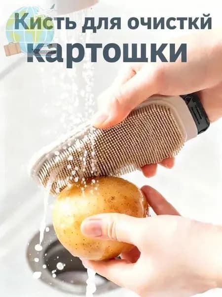 Щетка с совком, 1 шт