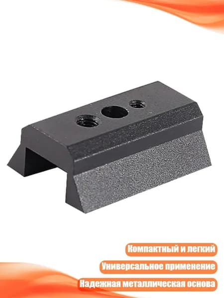 Многофункциональный адаптер 45x31x16мм из алюминиевого сплава, Черный