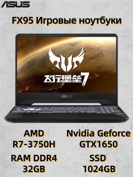 ASUS ASUS 7 Игровой ноутбук 15.6", AMD Ryzen 7 3750H, RAM 32 ГБ, SSD 1024 ГБ, NVIDIA GeForce GTX 1650 (4 Гб), Windows Pro, серый металлик, Английская раскладка