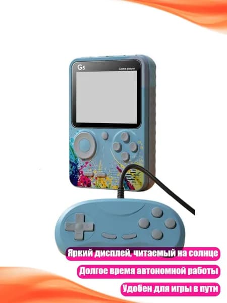 Мини-игровой приставка, Синий - 2