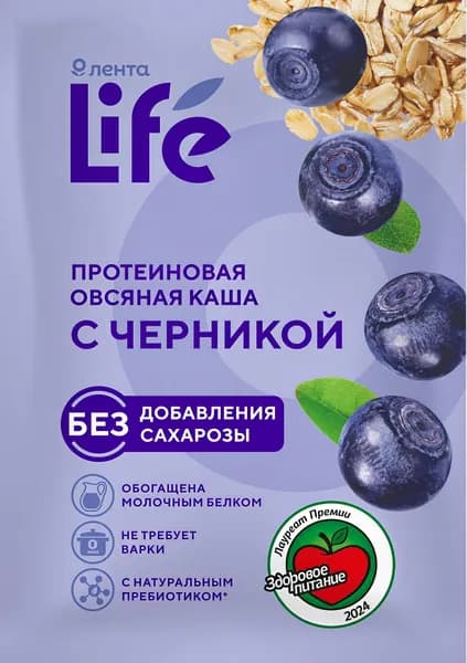 Каша протеиновая овсяная ЛЕНТА LIFE с черникой, 40г