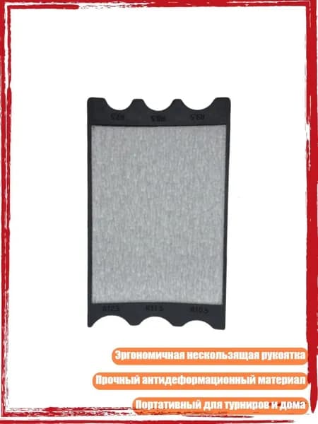 Двухсторонний шлифовальный блок для кия с эргономичной рукояткой