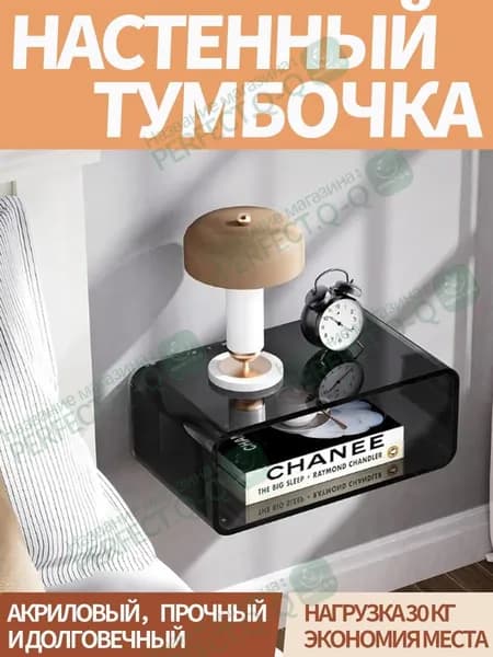 Изголовье кровати,40