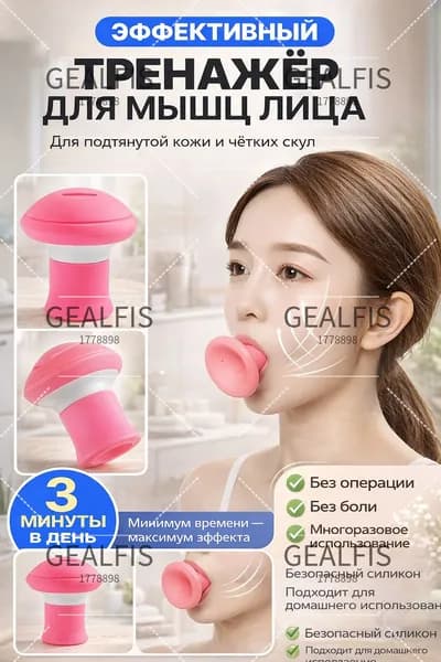 Мини-тренажер PWYLHL-018e3eefb5ef
