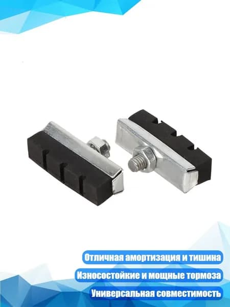 Велокосметика
