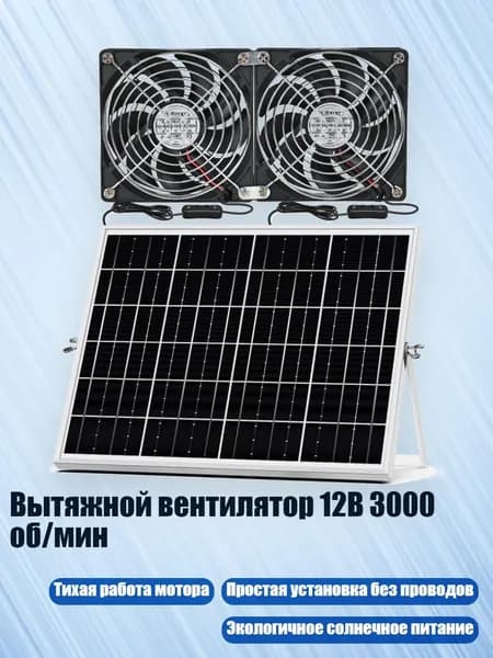 Панельный радиатор
