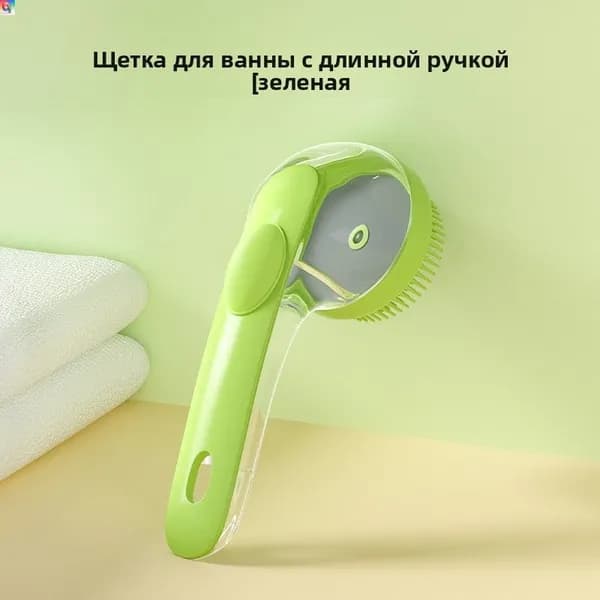 Щетка для мытья собак и кошек с длинной ручкой, скребок для головы с жидким очищающим массажным шампунем