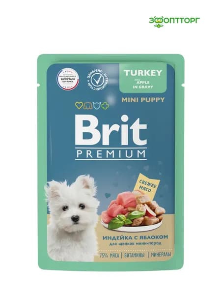 Влажный корм Brit Premium для щенков миниатюрных пород (кусочки в соусе) с индейкой и яблоком, 85 г
