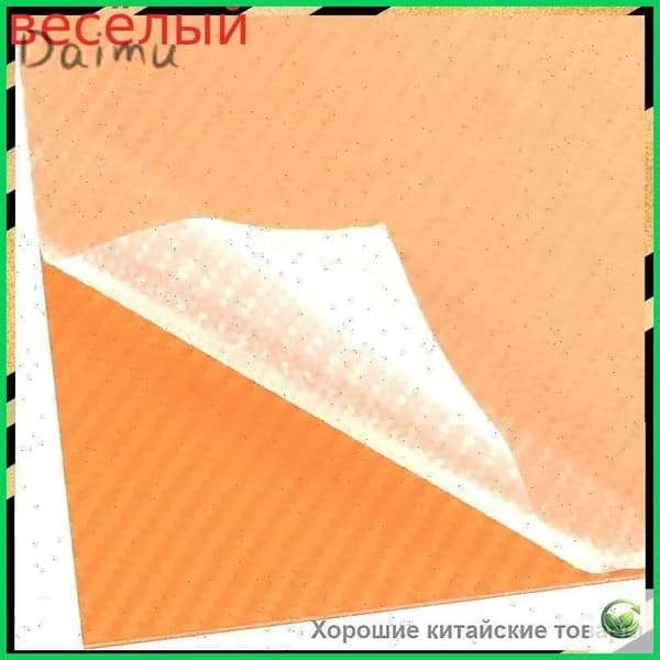Лист Kydex 300x200x2 мм, матовый карбон с диагональной текстурой - для ножен DIY (1 шт)