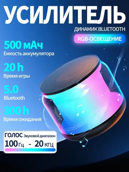 Колонка блютуз беспроводная, IP68 водонепроницаемый колонка портативная, Bluetooth 5.3, черный