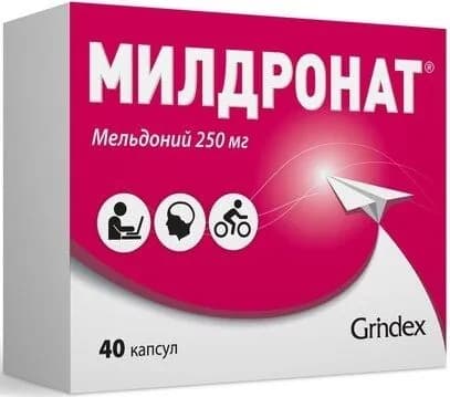 Милдронат, капсулы 250 мг, 40 шт.