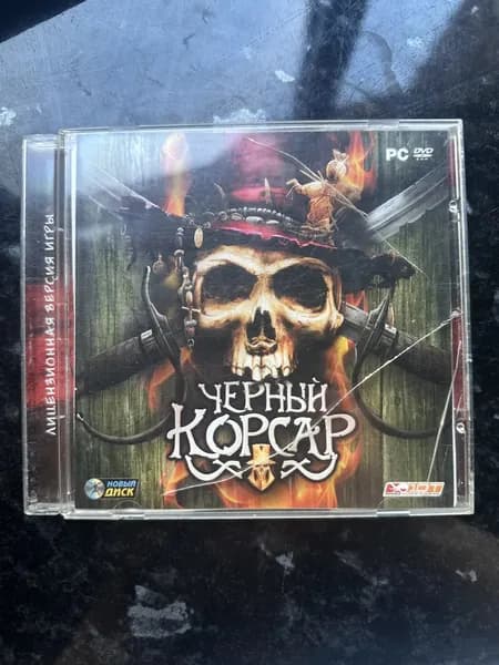 Игра Чёрный Корсар игра (PC, Windows