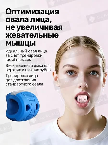 Мини-тренажер PWYLHL