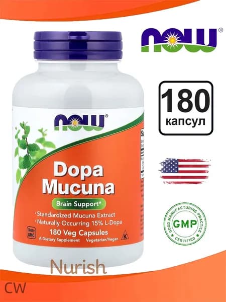 NOW Foods Supplements, DOPA Mucuna, стандартизированный экстракт мукуны с 15% L-допа,Укрепление здоровья мозга, 180 растительны