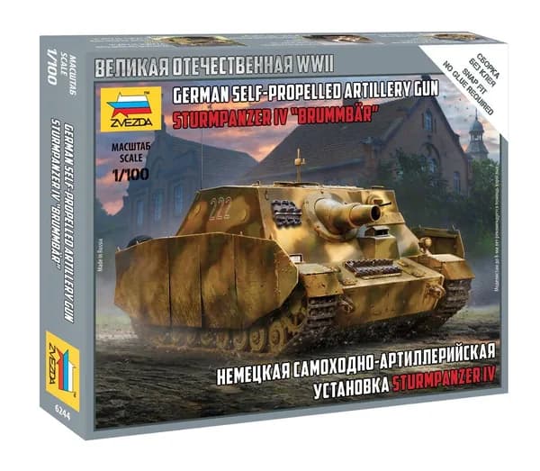 Сборная модель Немецкая САУ "Sturmpanzer IV" Масштаб 1:100 (5,9 см) Звезда Арт.6244 сборная модель