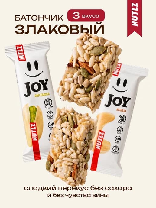 Батончики злаковые без сахара MIX вкусов