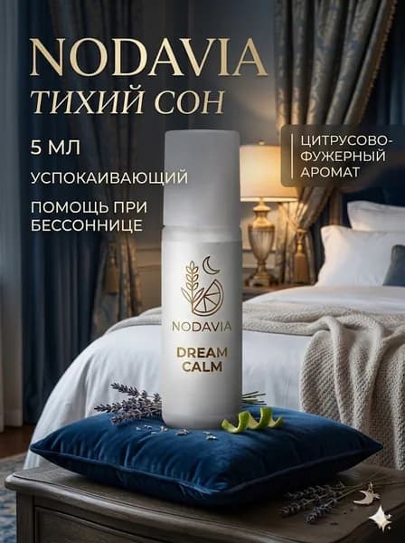Вода парфюмерная 019f1cb67bea709a9fb773ad58360b42 5.01 мл