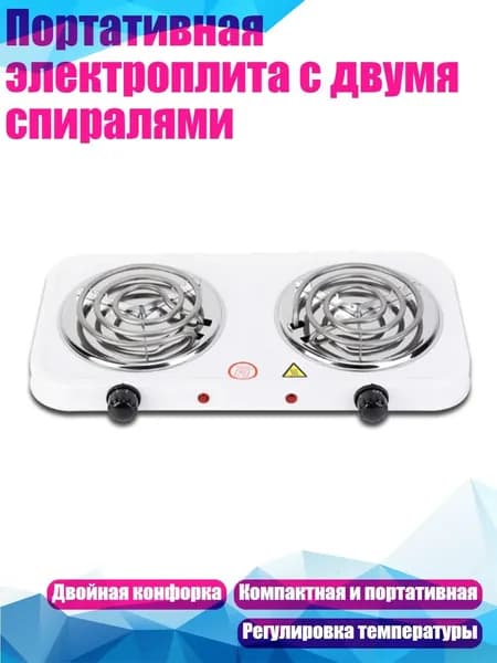 настольная плита 9FF202978_MYZKD, разноцветный