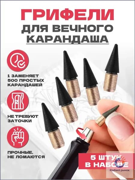 IvTaMi Карандаш, твердость: HB (Твердо-мягкий)