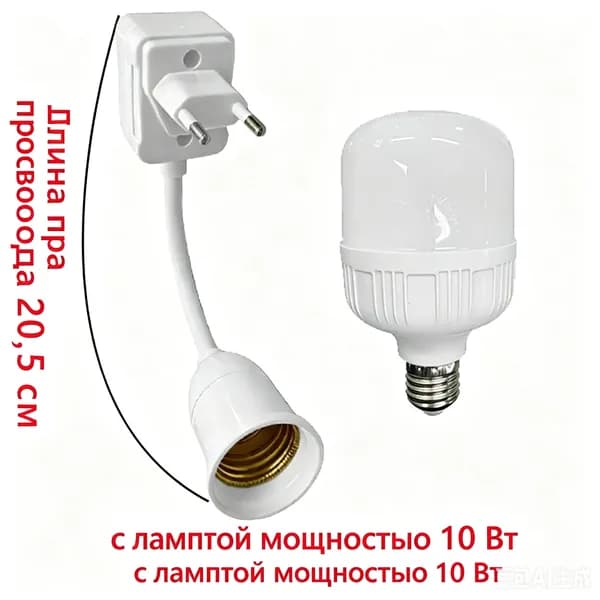 Патрон для лампы, Цоколь:E27, 10 Вт, Накаливания, 2 шт.