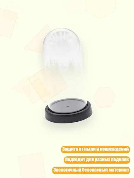 Акриловый футляр для модельных игрушек с 4 вариантами размеров и прозрачной крышкой, - 21x9 см