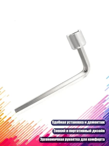 Лоток для промывки