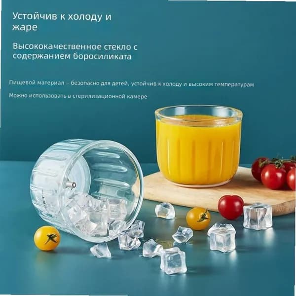 IKEA блендер 04-27-00mol1rn2y35w