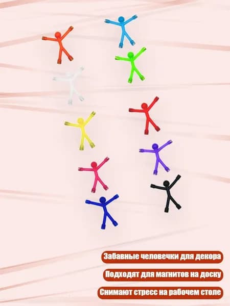 Бумага магнитная