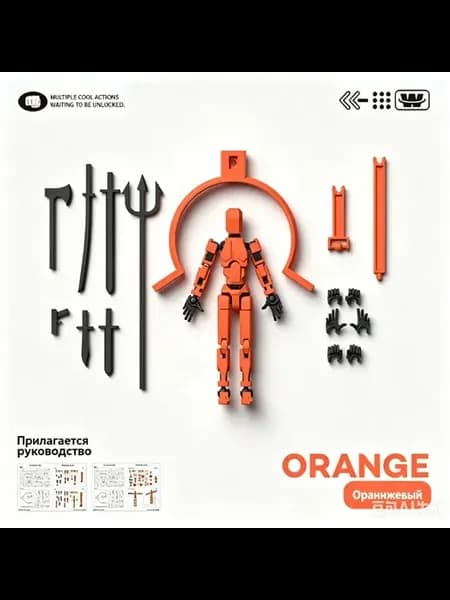 Оранжевая магнитная фигурка-конструктор с оружием
