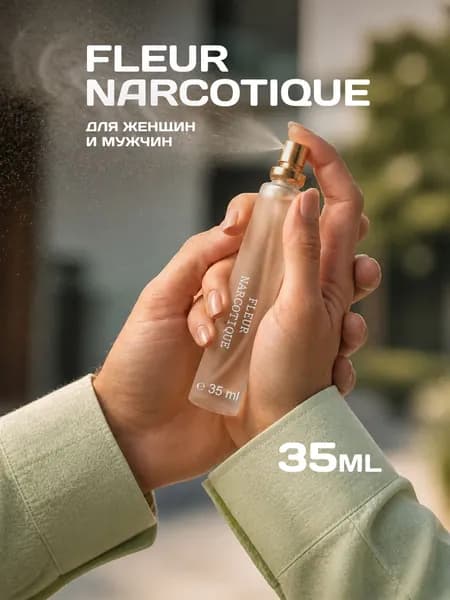 Духи Fleur Narcotique, унисекс, 35 мл