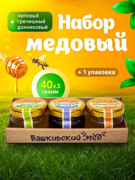 Набор "Башкирский мед" 3х40 греч/липовый/донник крафт с ложкой 1 шт.