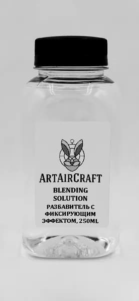 Разбавитель для спиртовых чернил с фиксирующим эффектом BLENDING SOLUTION от ArtAirCraft, 250 мл