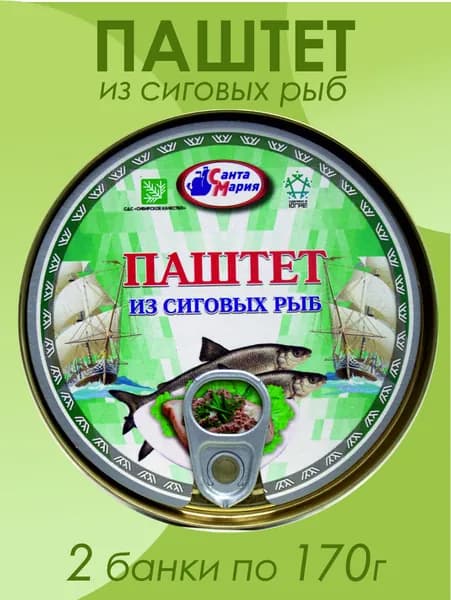 Паштет из сиговых рыб, 170г х 2шт Санта Мария