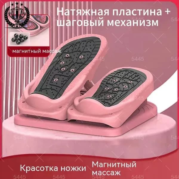 Степпер sku-20689.踏步机拉筋板