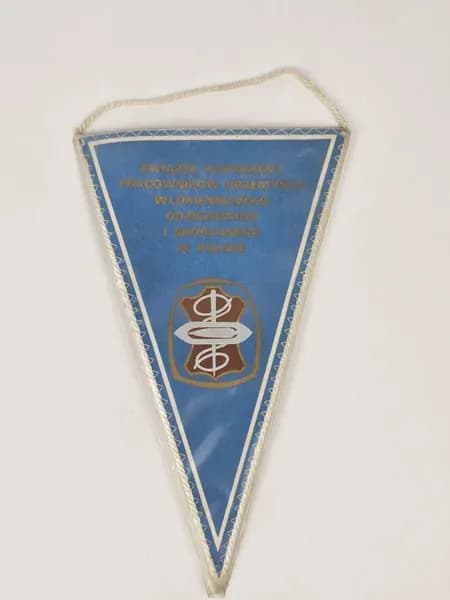 Винтажный вымпел