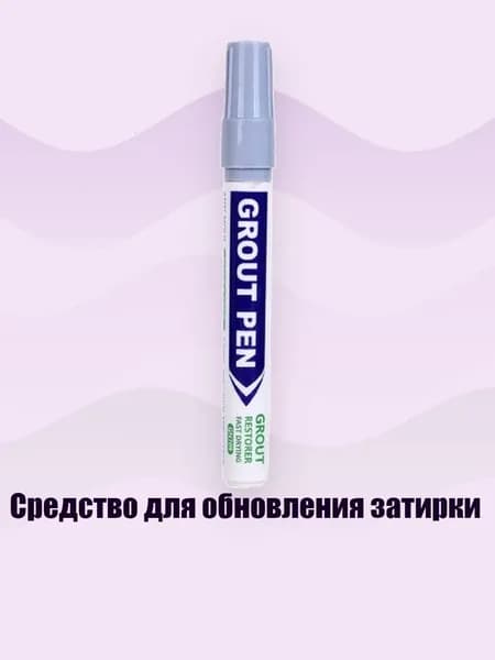 Кисть для рисования
