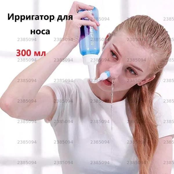 Ирригатор