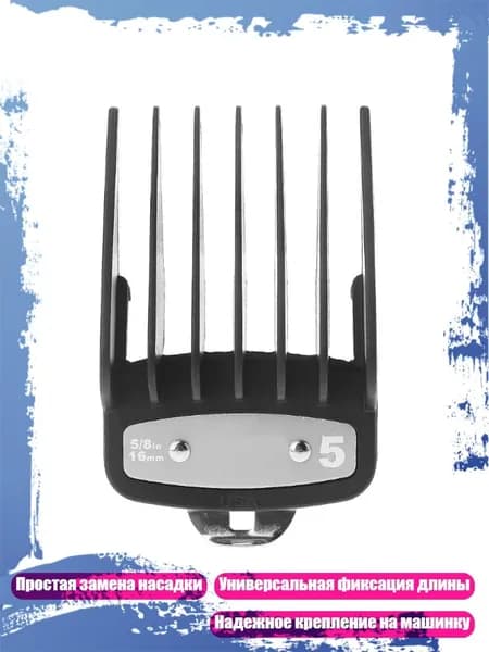 Машинка для стрижки 3TT801163_JJT_3TT801163-5_JJT, разноцветный