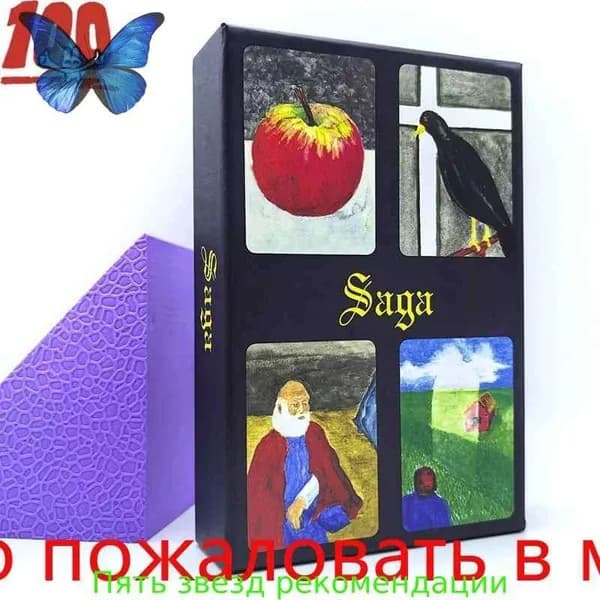 IGH-Метафорические карты "Saga" / Психологическая, трансформационная игра/OH Cards Новая модель 2025