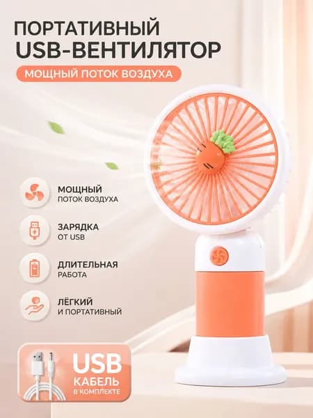 вентилятор zq-555, бирюзовый