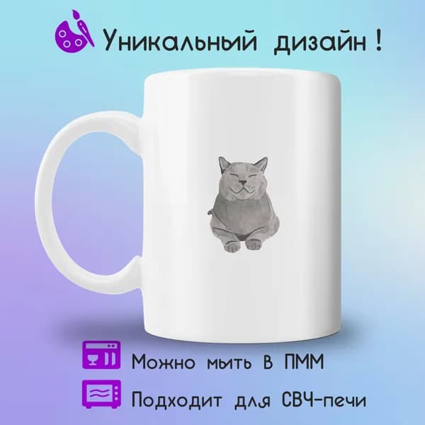 Jolly Prints Кружка "котик серый", 330 мл, 1 шт